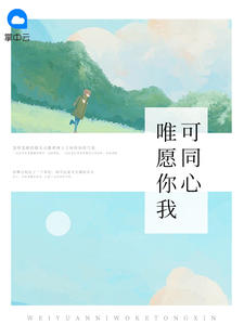 肖执堂阮苏棠