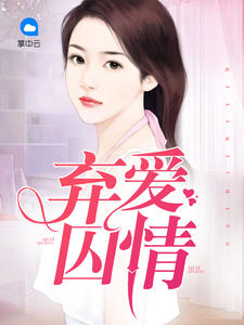 苏蔓林轩