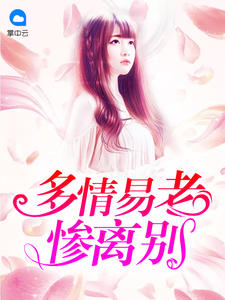 苏桥陆司蹇