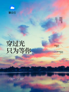 白菱苏斐渊