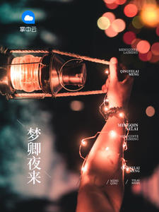 顾曼青景天朗