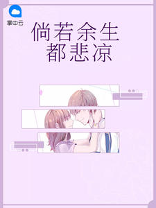 江星辰厉祁佑