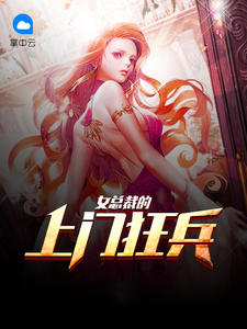 江寒秦瑶