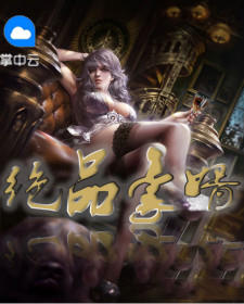 李晓杰林雨涵