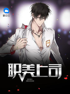 顾阳邢敏