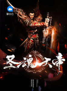 黎尘