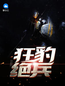 楚皓姚芸