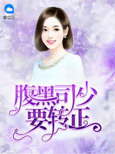 桑雅司寒枭