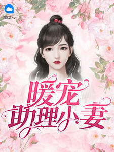 慕晩厉承风