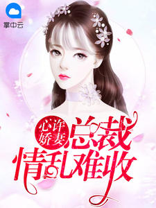 安芷沫霍城深
