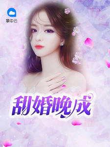 温澜霍容景