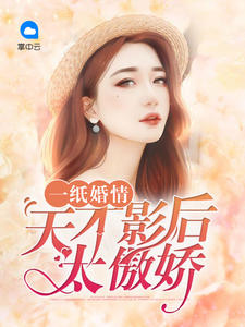 顾凝千贺彦琛