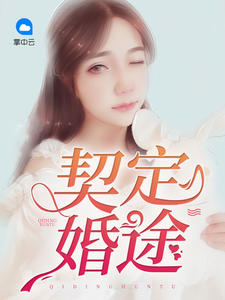 苗莉琳郭禹廷