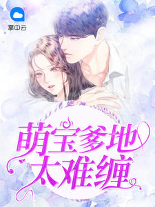 颜昭昭厉熠深