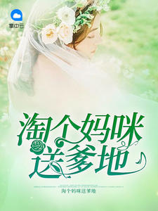林蓝蓝陆梵霖