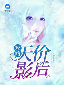 苏素宮久侑