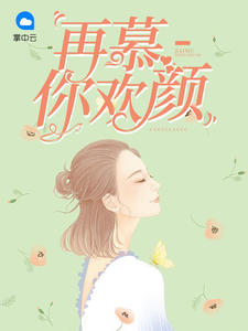 叶陶陶许木