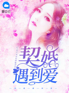 苏小眉庄昱辰