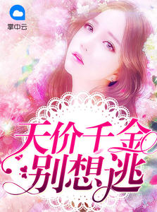 白小黎景郁辰