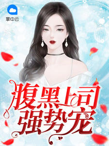 章明曦陈易凛