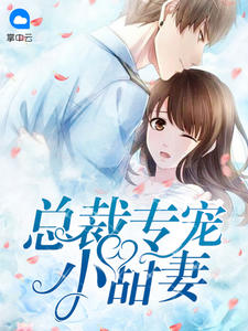 许羡谢临渊