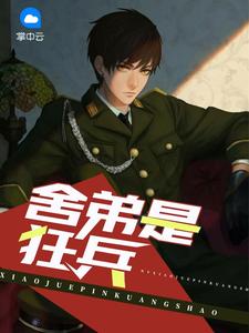 唐飞杨倩