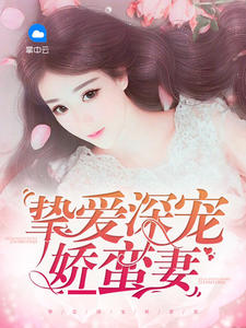 赵落花程千珏