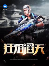 顾飞苏雅
