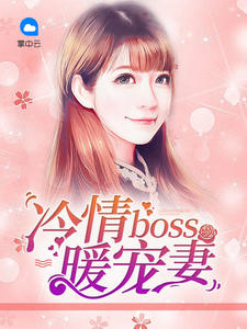 林思思向天昊