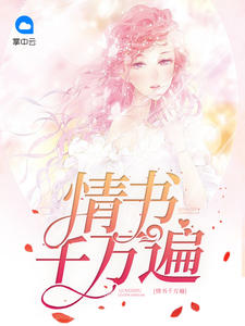 舒好岑隽泽