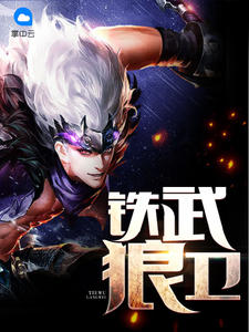 林小天苏瓷