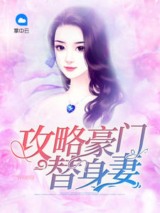 叶衾晏殊臣