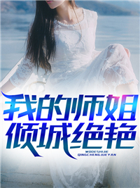 无双龙帅