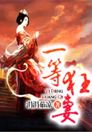 逆天庶女傲天下