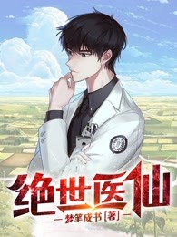江晨顾小曼
