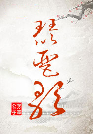 琵琶歌