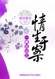 凤妃龙心：敢逃我就逮捕你