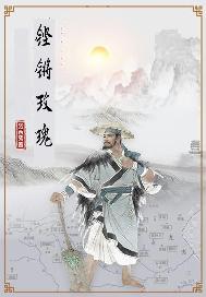 铿锵玫瑰