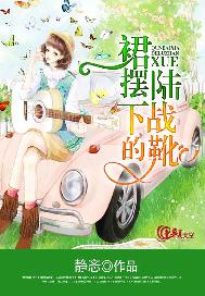 裙摆下的陆战靴