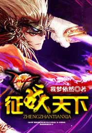 DNF之征战天下