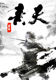 青天
