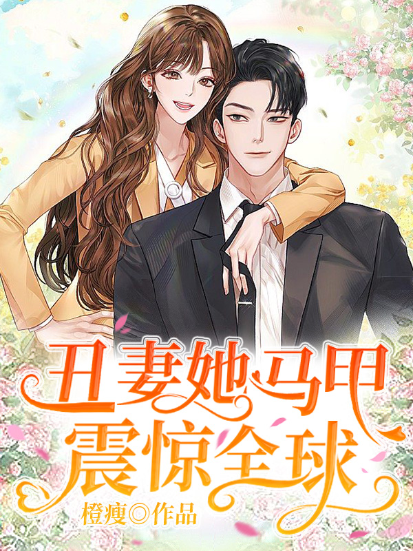 沈酒霍时君