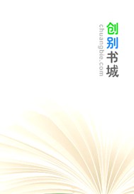 战狂