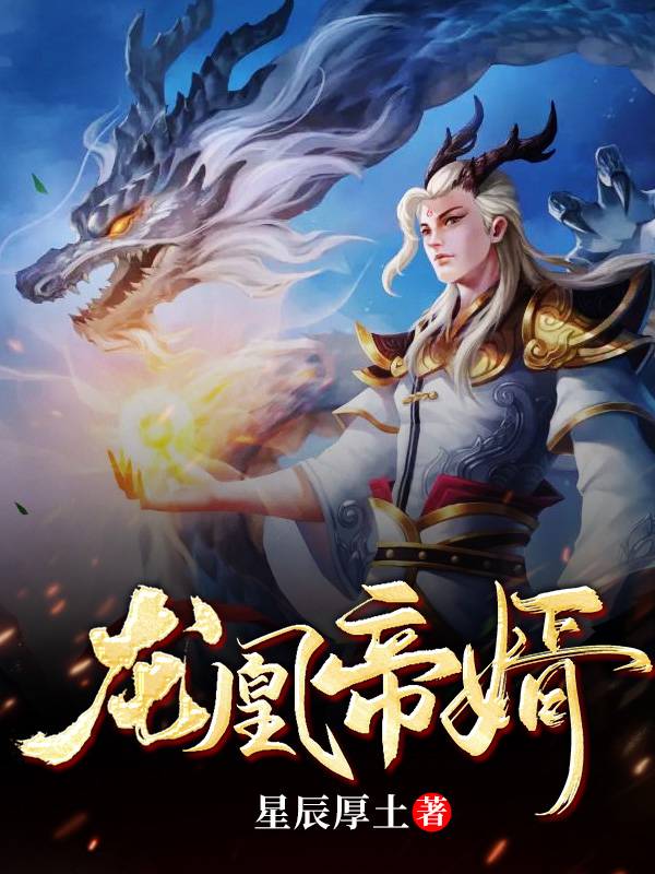 造化神帝