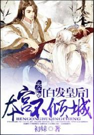 重生逆天邪医