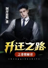 陆渐红郎晶