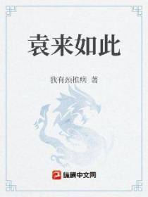 重生从丛林古猿开始