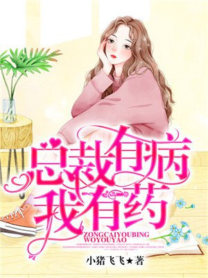闪婚急诊：熟妻不乖,撩上瘾
