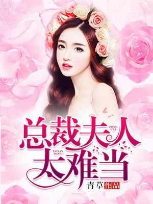 腹黑厉少囚宠妻
