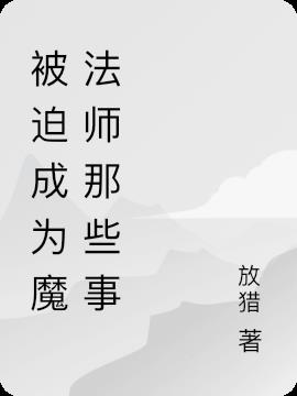 奇纪元
